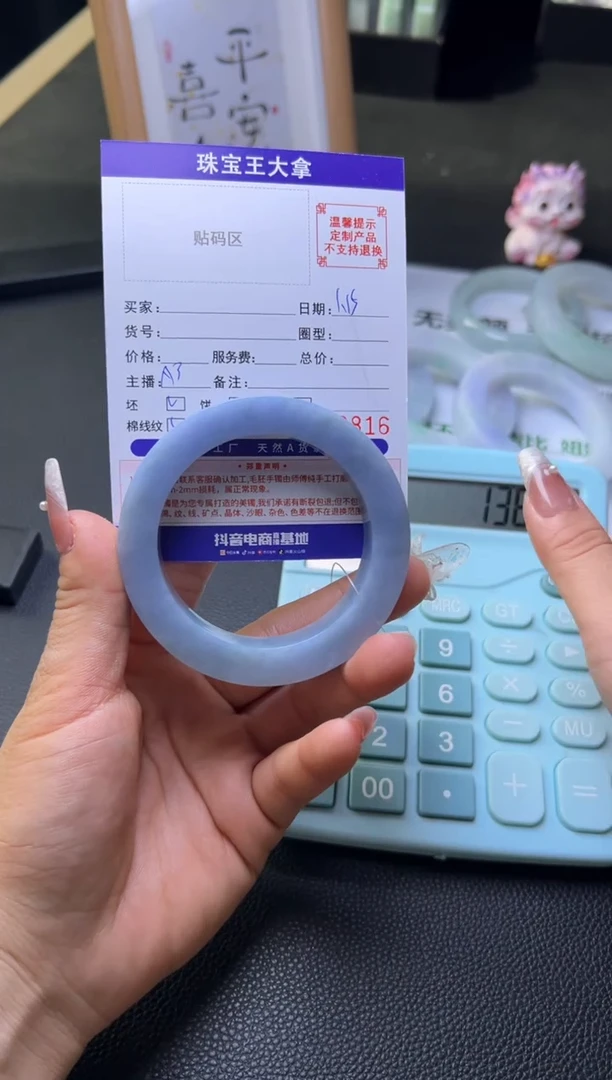 【闪购商品】定制翡翠翡翠手镯未镶嵌翡翠手镯