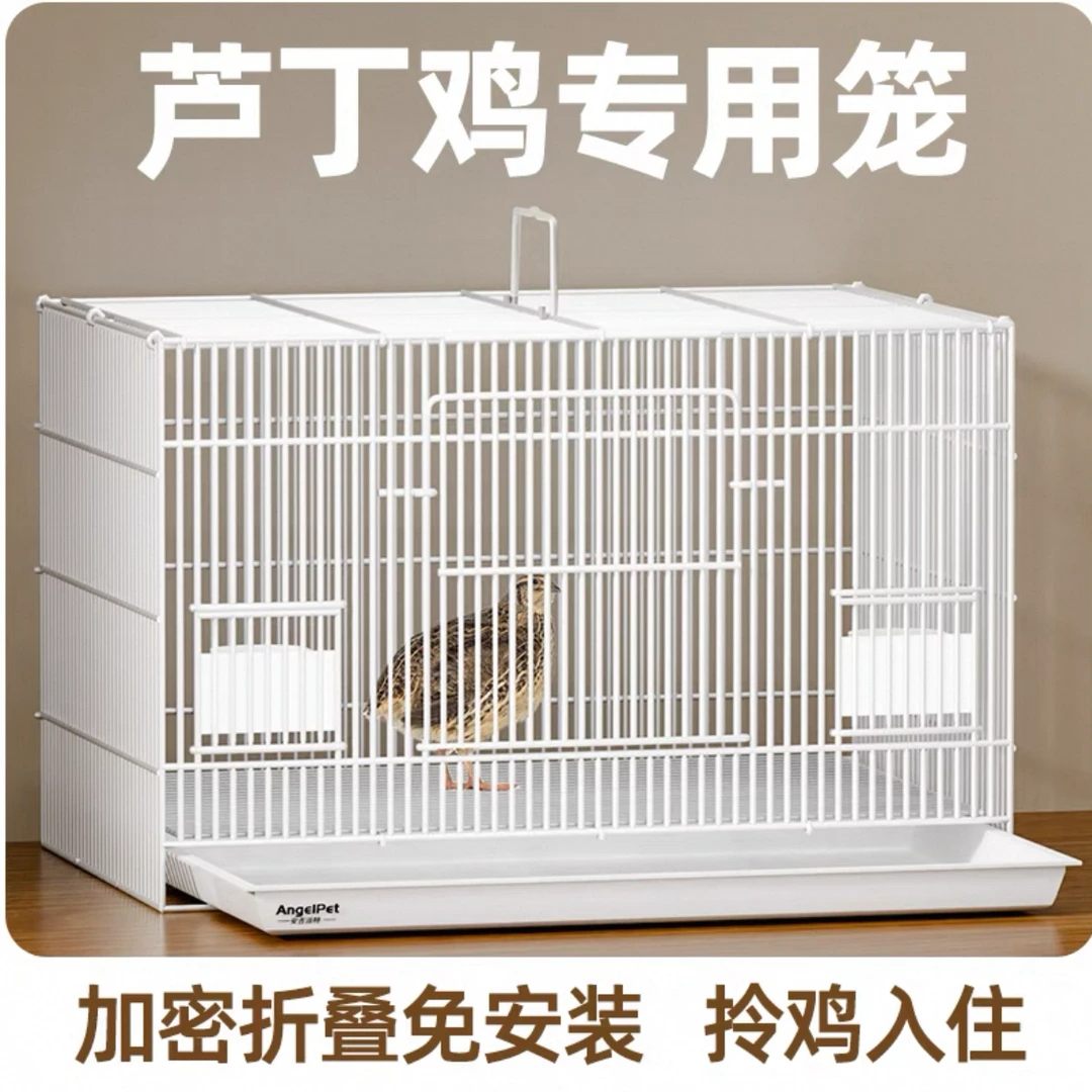 夏季芦丁鸡必备专用笼子雏笼豪华可加温加密笼兔笼鹌鹑笼