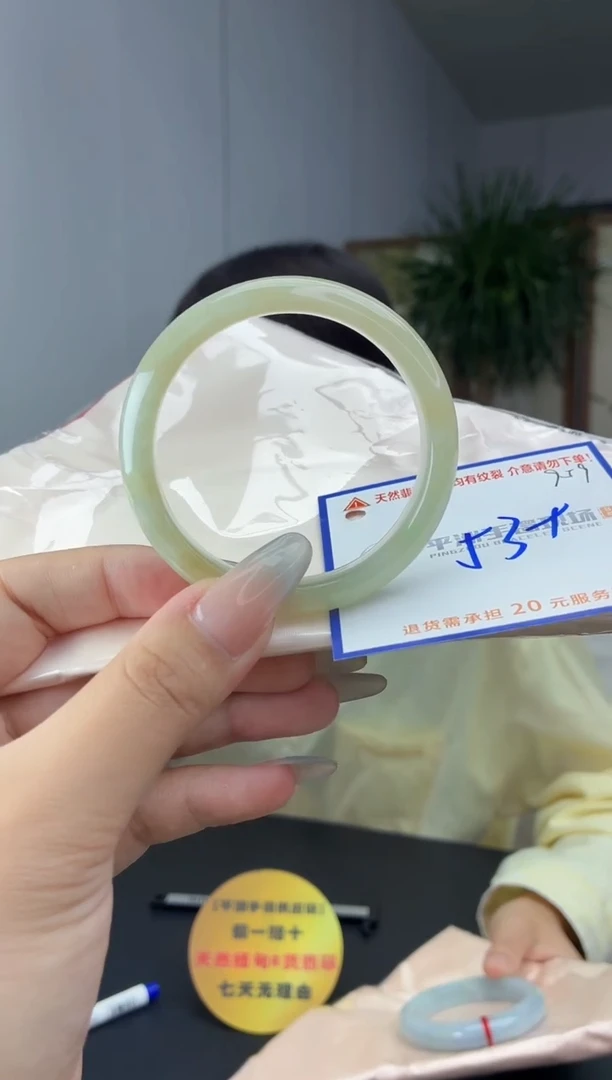 未镶嵌手镯翡翠11111111111