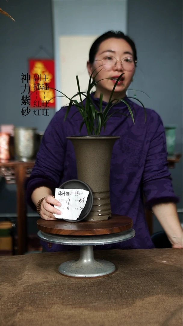 【闪购商品】紫砂花盆5842+Z 紫砂花盆