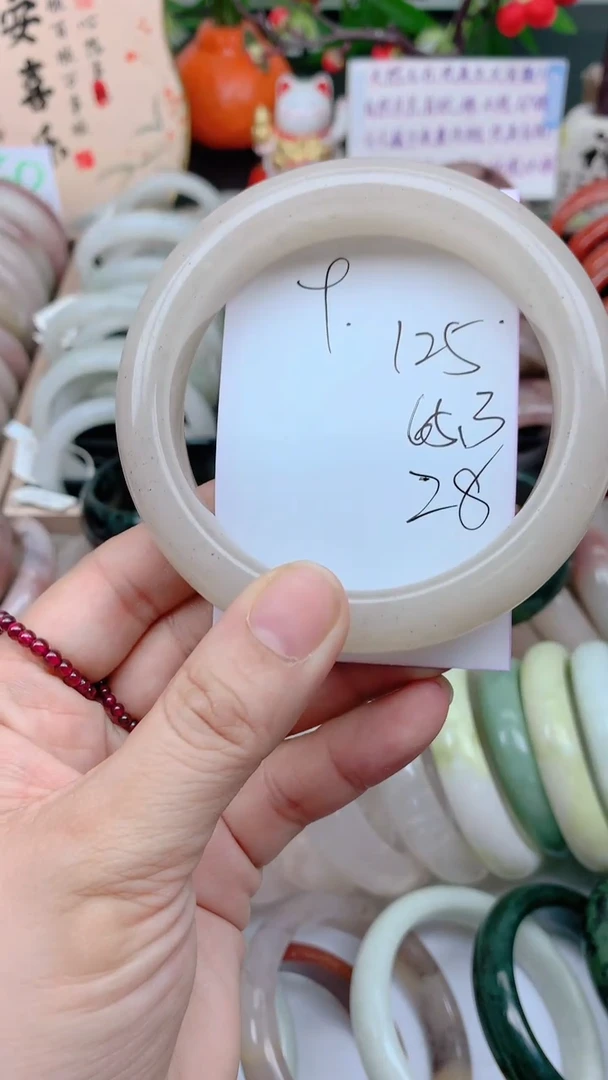 石英质玉手镯未镶嵌125