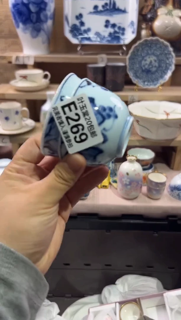 瓷片一*人瓷片满二十五包邮E269