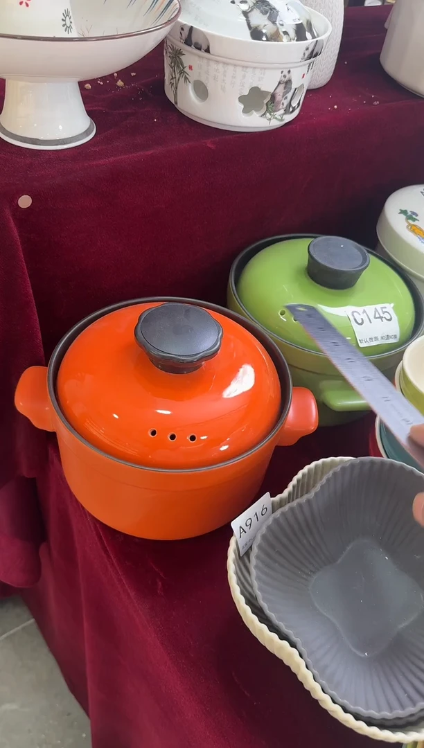 瓷片瓷C145-1个      【微瑕】