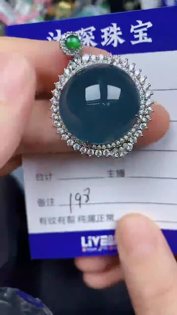 银S925镶嵌戒指翡翠1980