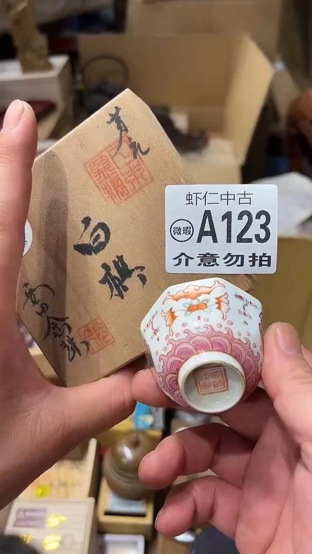 坚*！A123MMMMMMMM