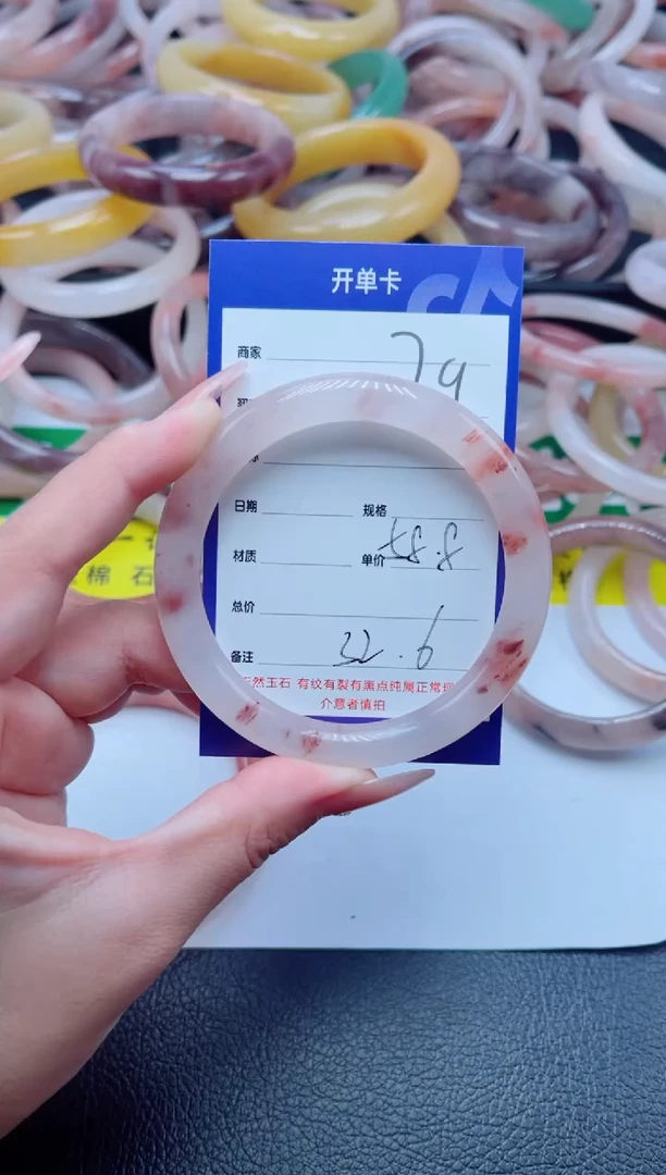 未镶嵌手镯石英质玉79-58