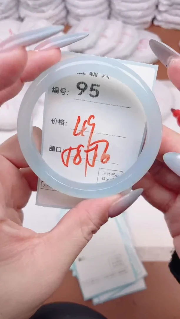 【闪购商品】玛瑙/玉髓手镯未镶嵌95