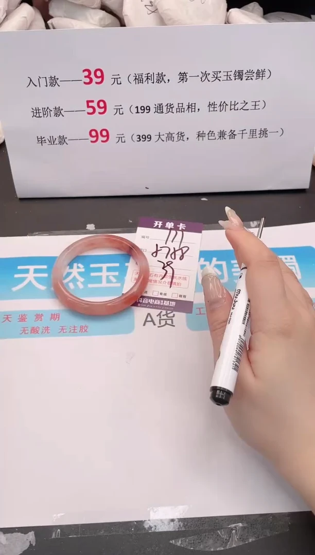未镶嵌手镯石英质玉111