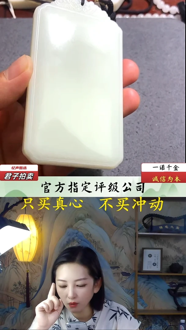 和田玉未镶嵌挂件无事牌