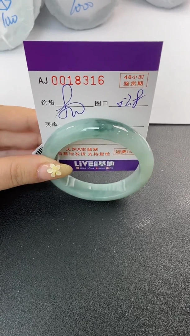 未镶嵌手镯翡翠天然A货翡翠