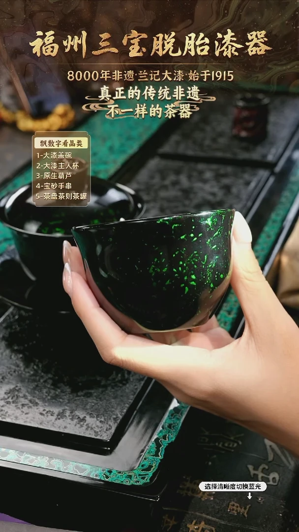 兰记手工漆器-一物一拍 以商品图片为主