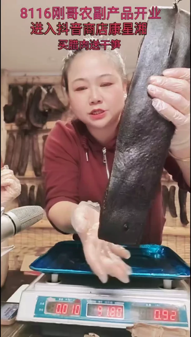180中国大陆五花腊肉