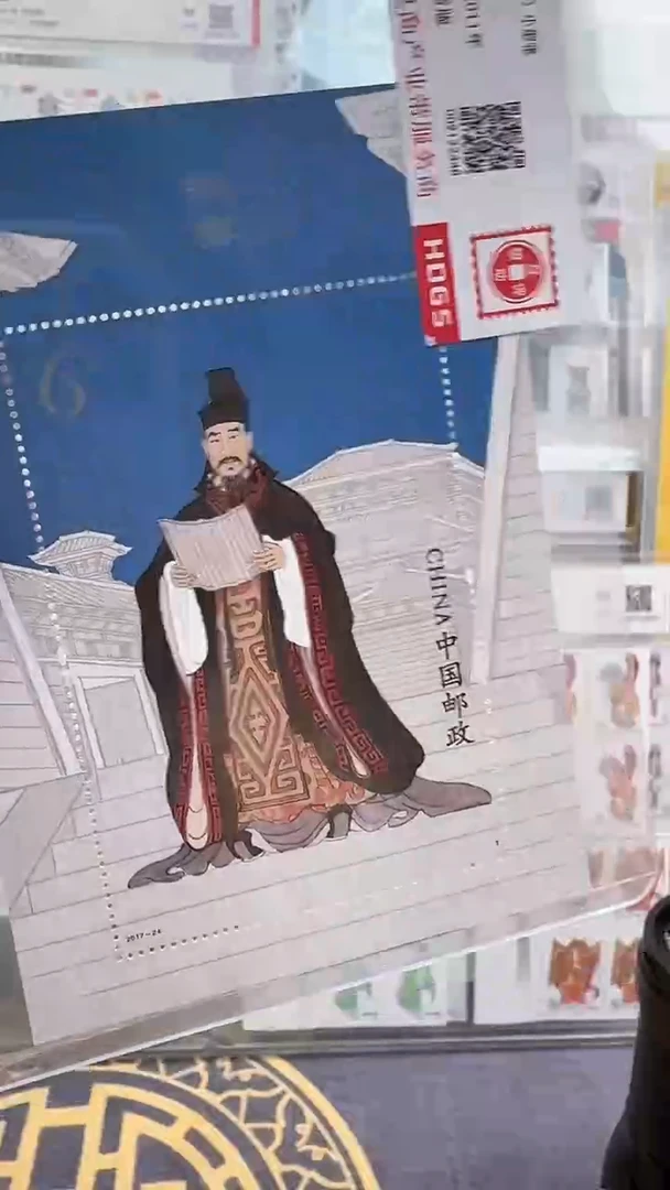 张骞HDGS评级 邮票