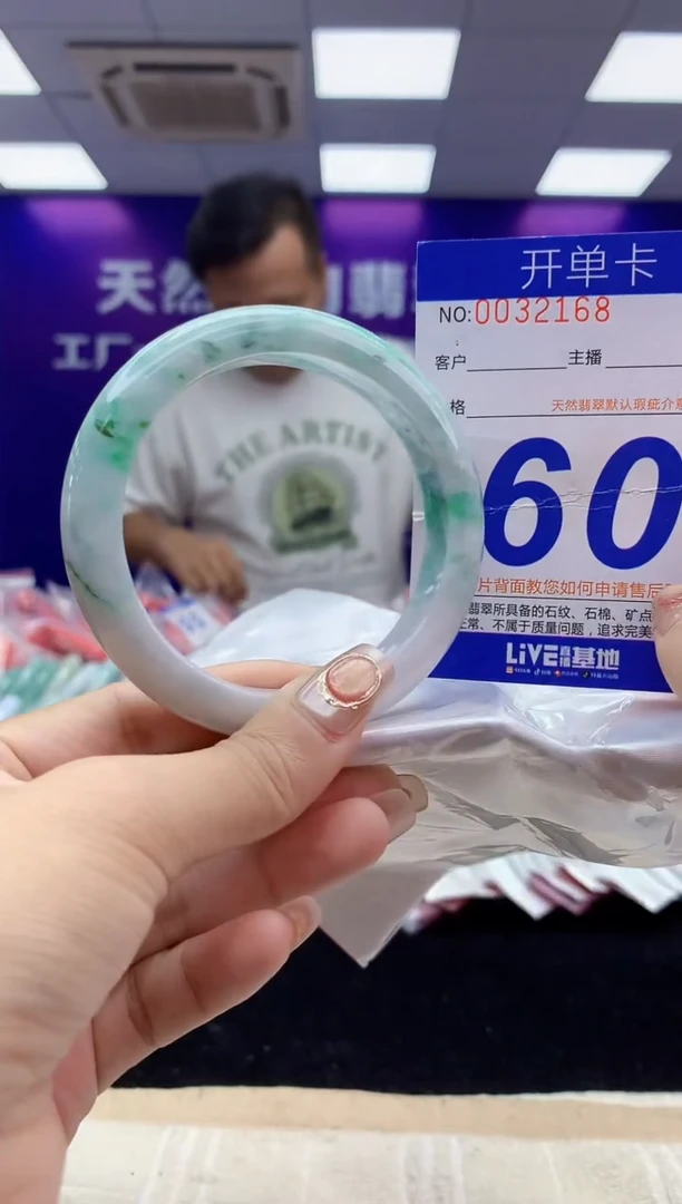 未镶嵌手镯翡翠AAAAAAAAAAAA