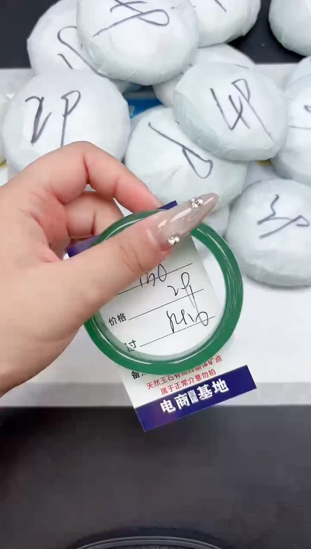 未镶嵌手镯石英质玉158-54.6