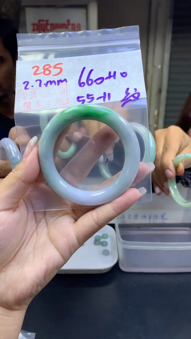 【闪购商品】定制翡翠未镶嵌285手镯55纹+660元+拍一发一