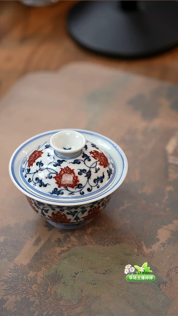 杯永明尚玩红花心缠枝盖碗