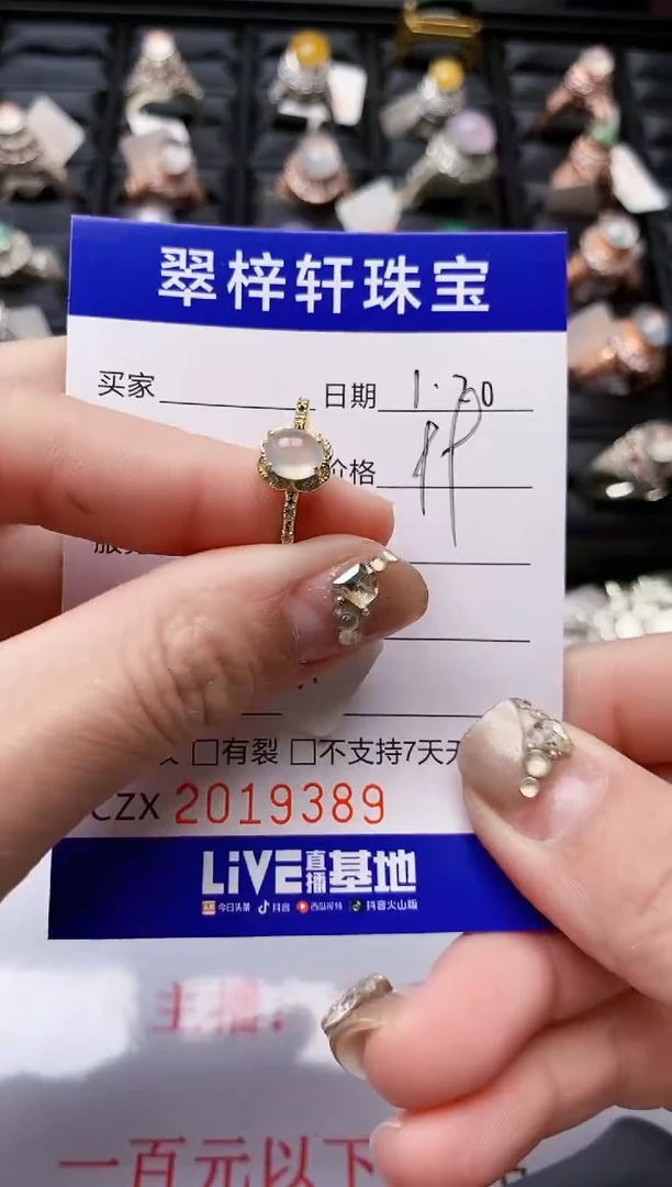 【闪购商品】翡翠戒指银S925镶嵌/9389