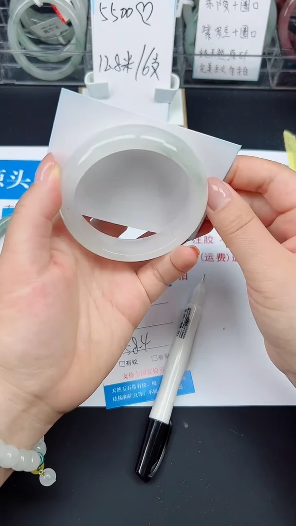 未镶嵌手镯石英质玉101-58/59