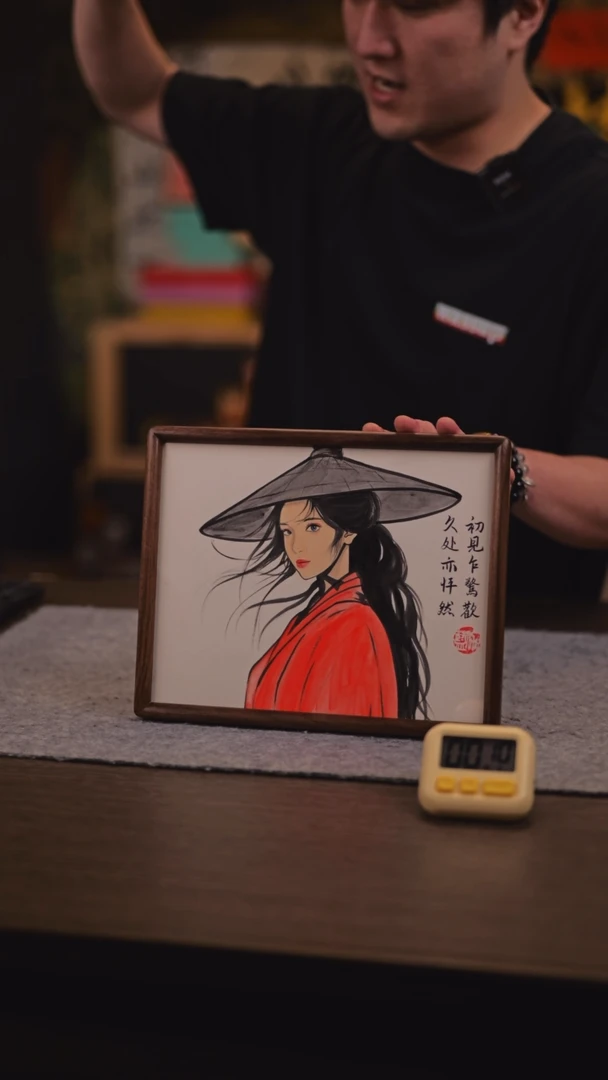 【闪购商品】书法123 初见咋 SS 玲玲老师