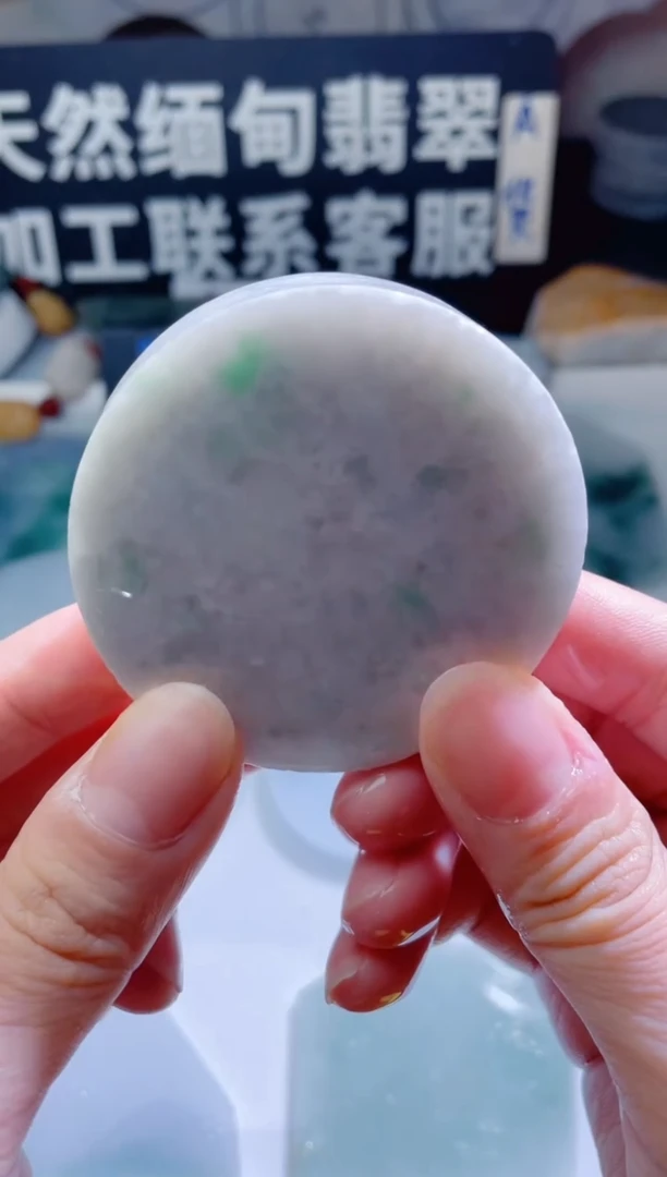 颈饰未镶嵌翡翠917