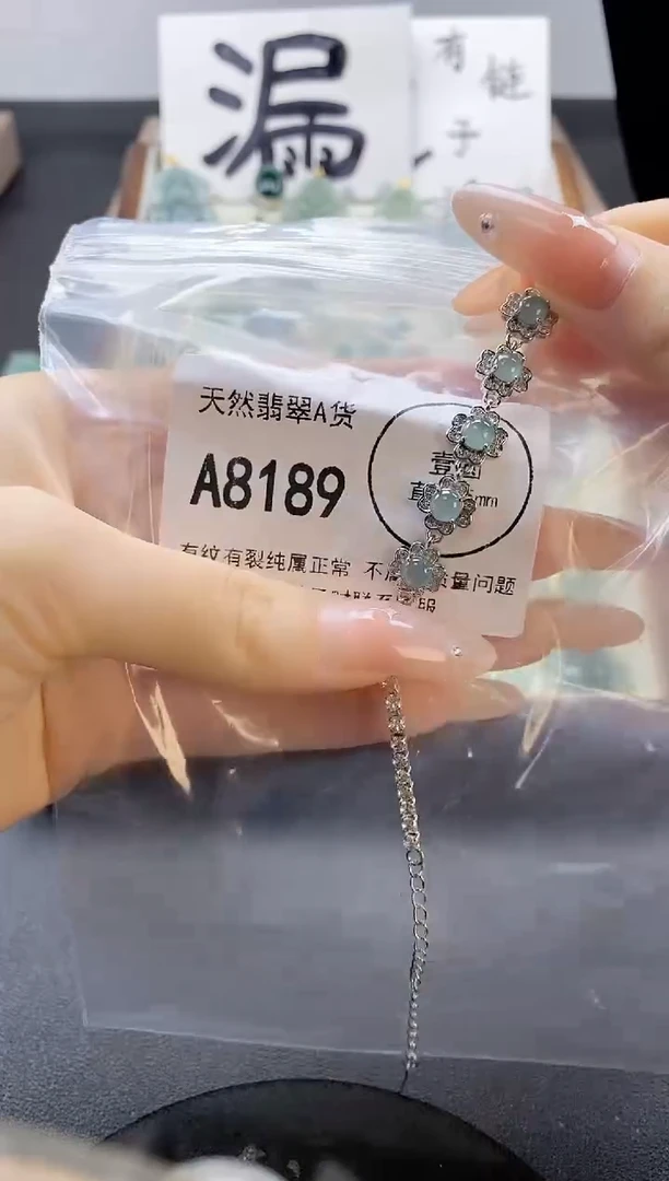 吊坠(赠链)未镶嵌翡翠天然翡翠A货