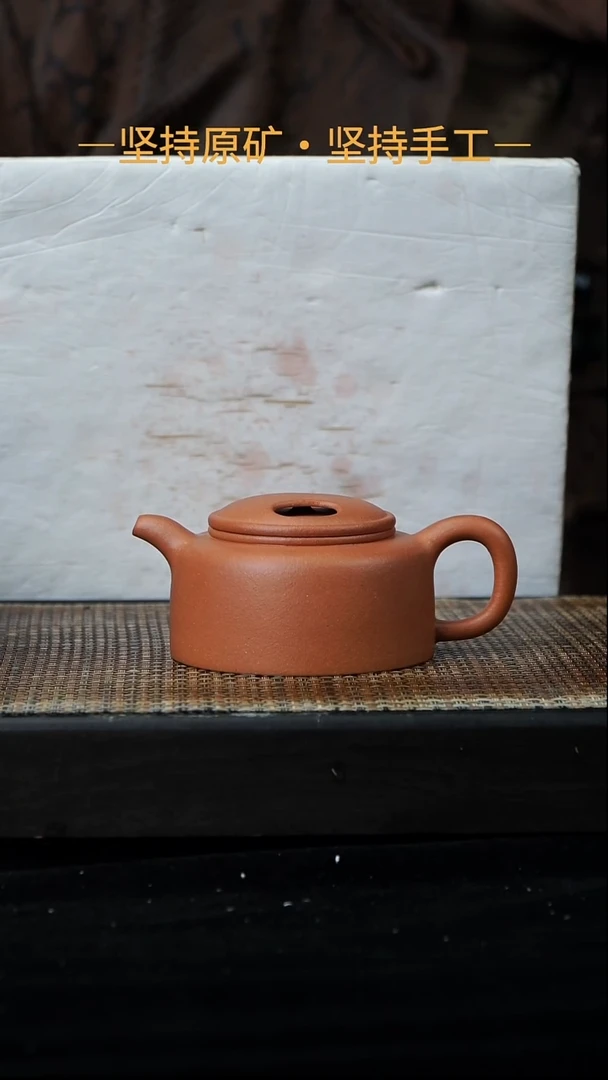 茶壶紫砂牛盖莲子 降坡泥 210cc 06