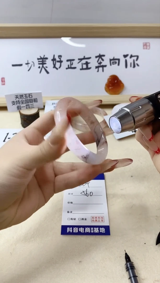 【闪购商品】石英质玉手镯未镶嵌224/56