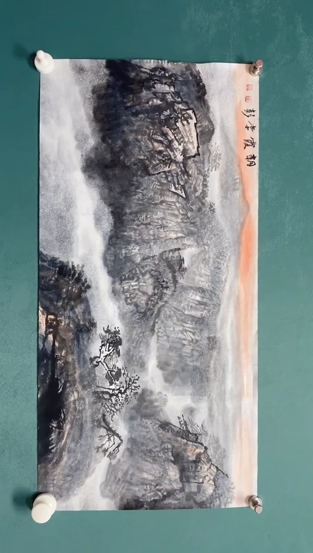 国画李彭老师山水作品福利