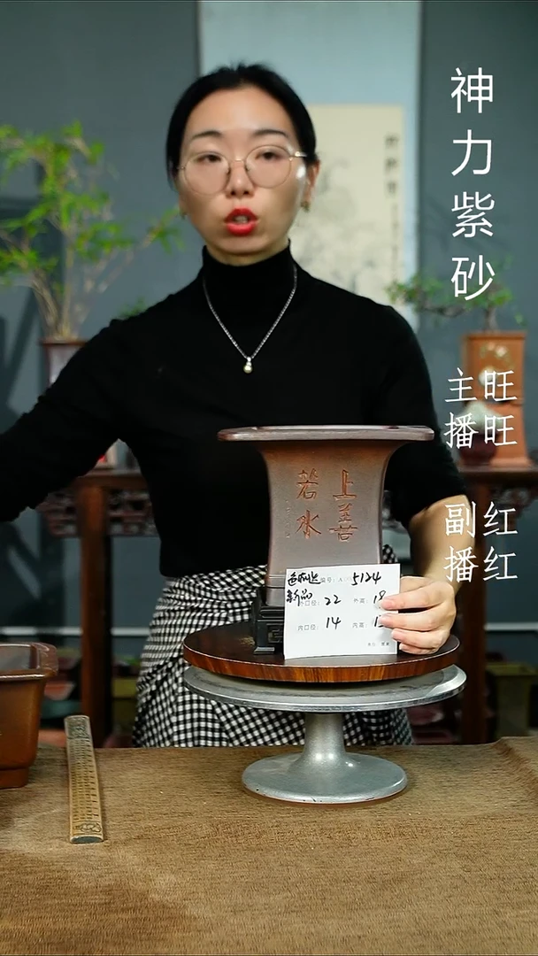 紫砂花盆5124+S 紫砂花盆紫砂