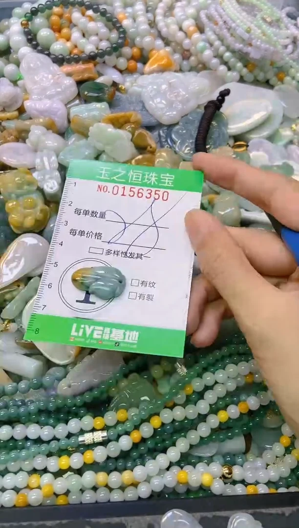 颈饰未镶嵌翡翠闪购0156350