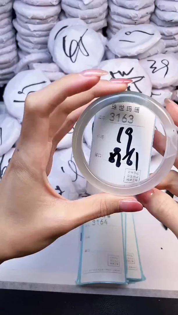 手镯玛瑙/玉髓未镶嵌3163