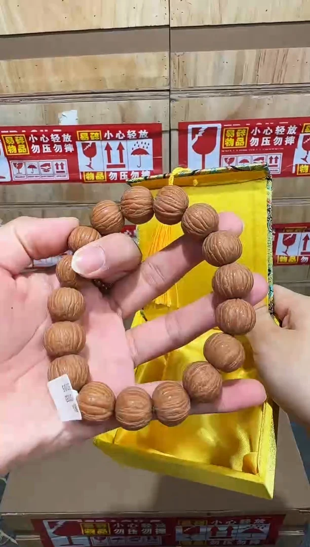翎光合文玩精品手串-无礼盒-@@YS1033
