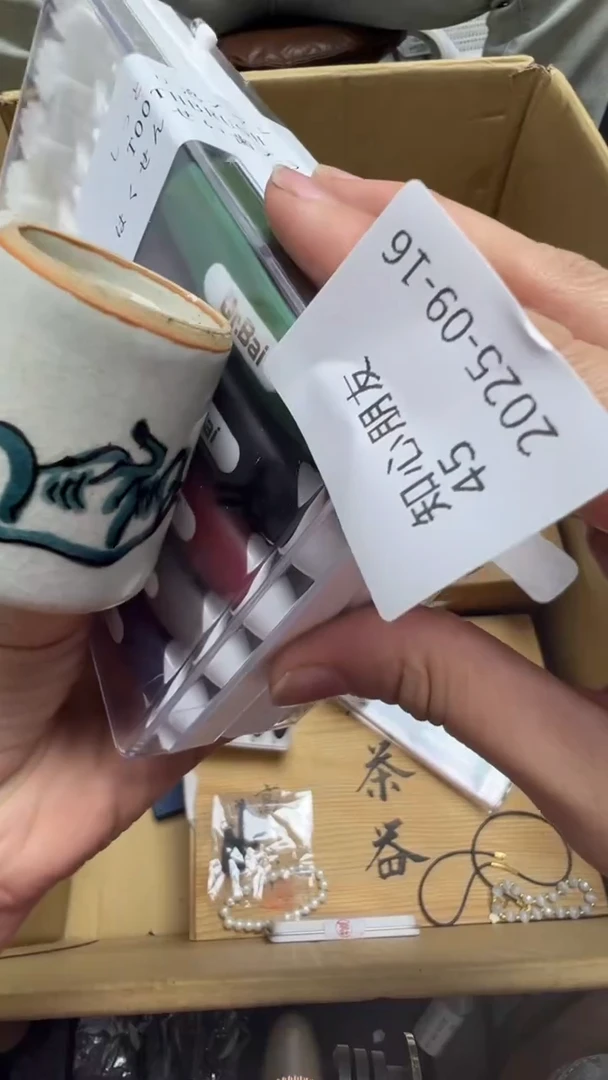 知**友瓷片瓷片瓷片瓷片