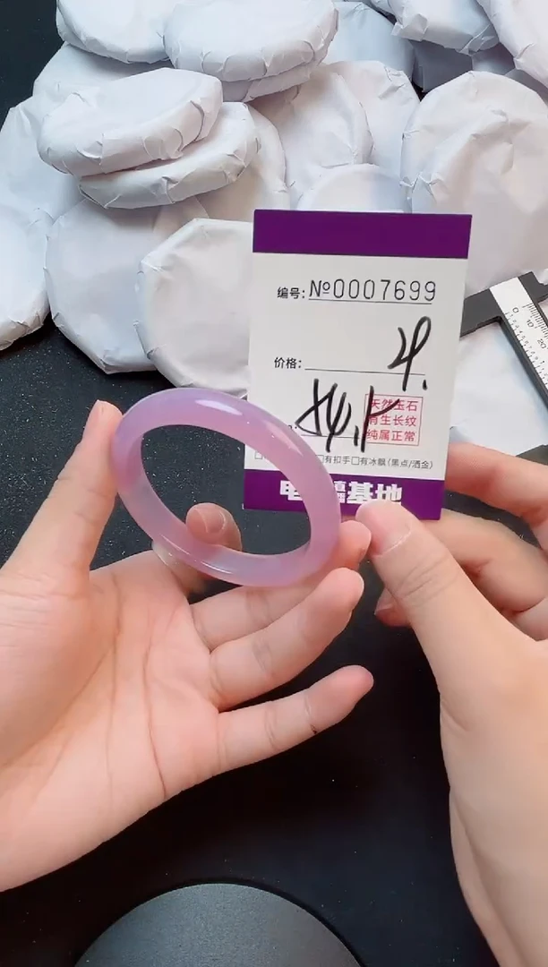 手镯玛瑙/玉髓未镶嵌7699