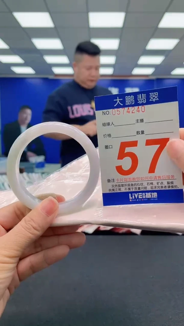 未镶嵌手镯翡翠AAAAAAAAAA