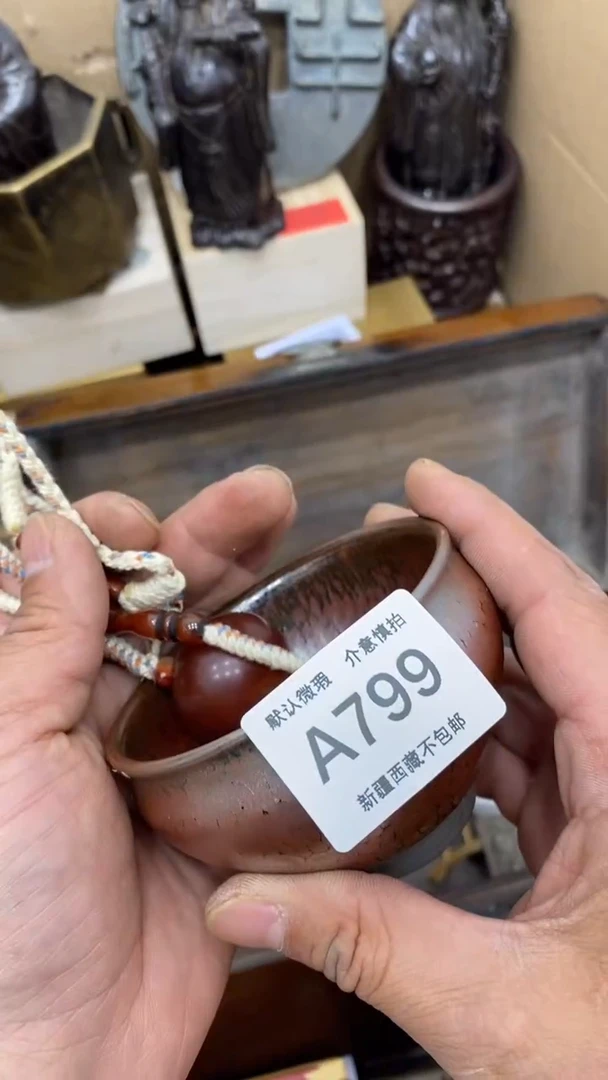 茶盏新疆西藏不包邮799