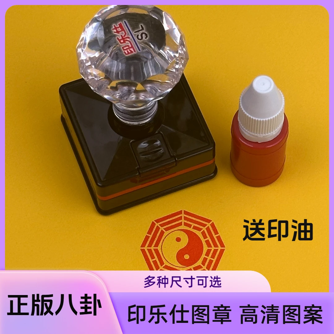 直播间专属 样品章   链接  不备注款式默认随机发样品！！！