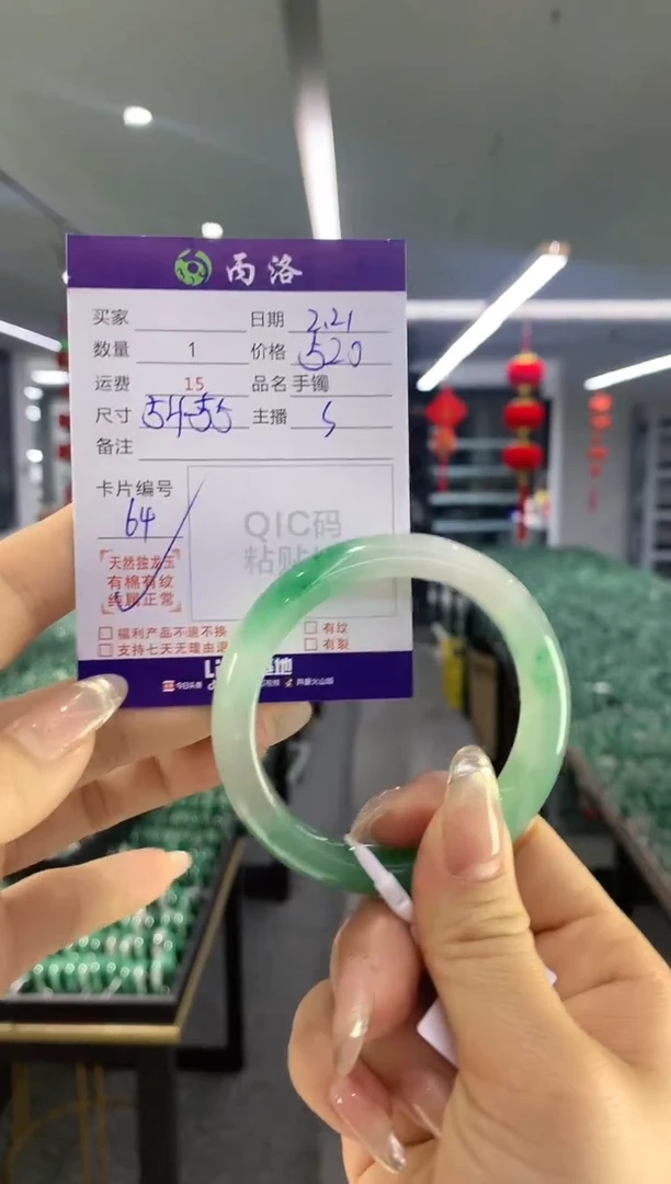 【闪购商品】石英质玉手镯未镶嵌手镯