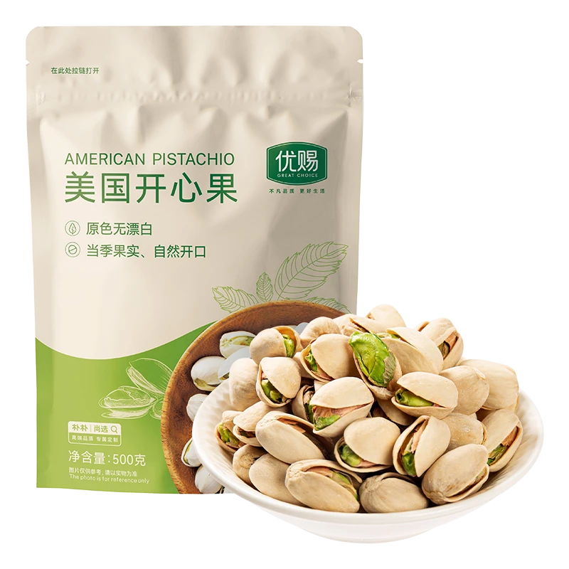优赐美国开心果500g