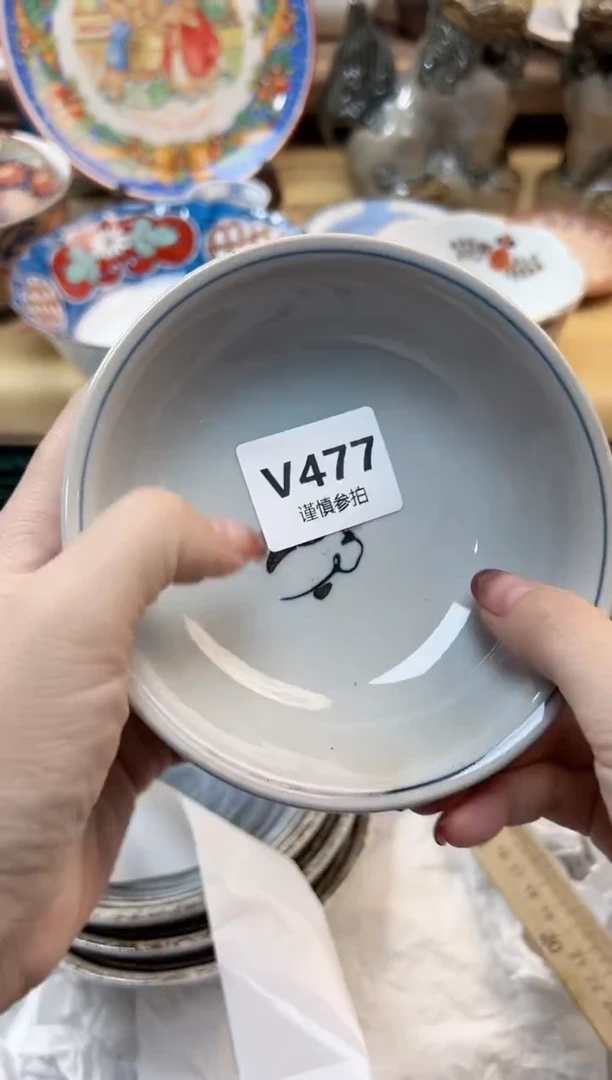 瓷片陇****衣    477