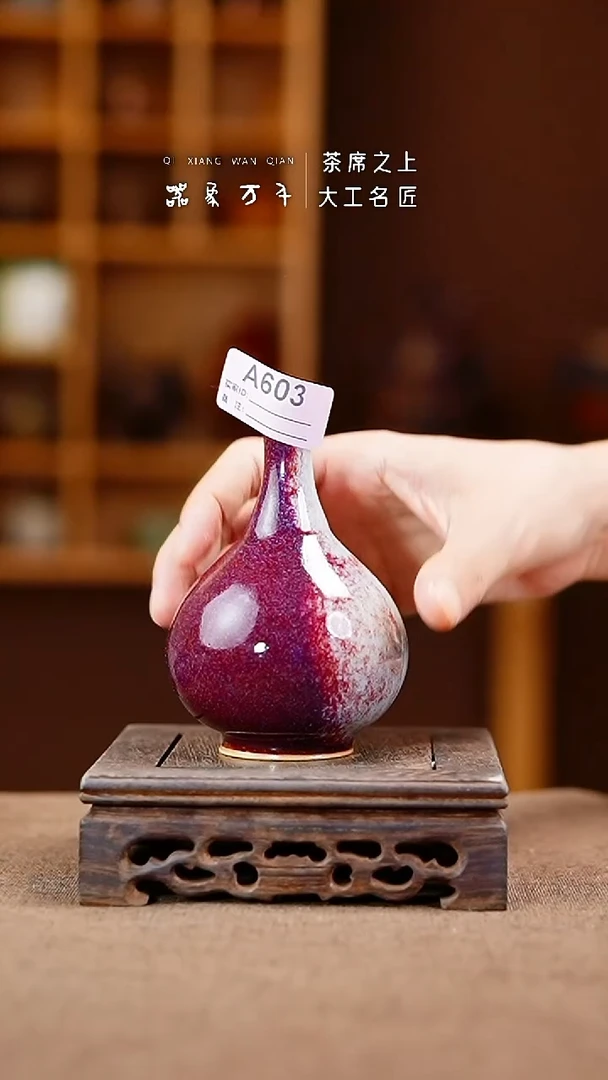 「器象万千」手作美器 叶A603