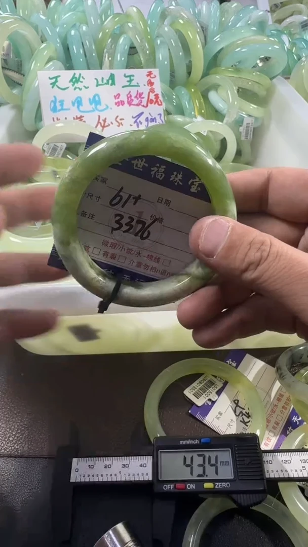 未镶嵌蛇纹石玉手镯1