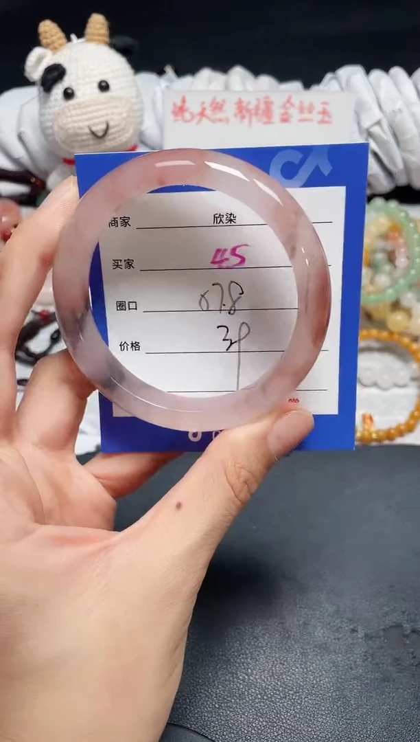 【闪购商品】石英质玉手镯未镶嵌45