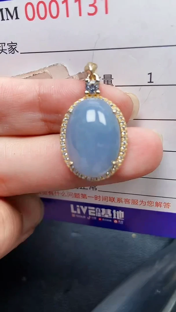 颈饰银S925镶嵌翡翠1131