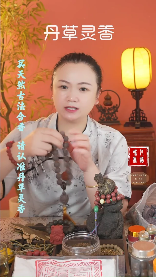 （紫玫瑰九子手持+六棱手串+瓜棱手串+固本手串）