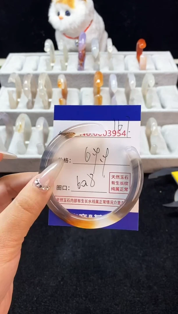 【闪购商品】玛瑙/玉髓手镯未镶嵌167