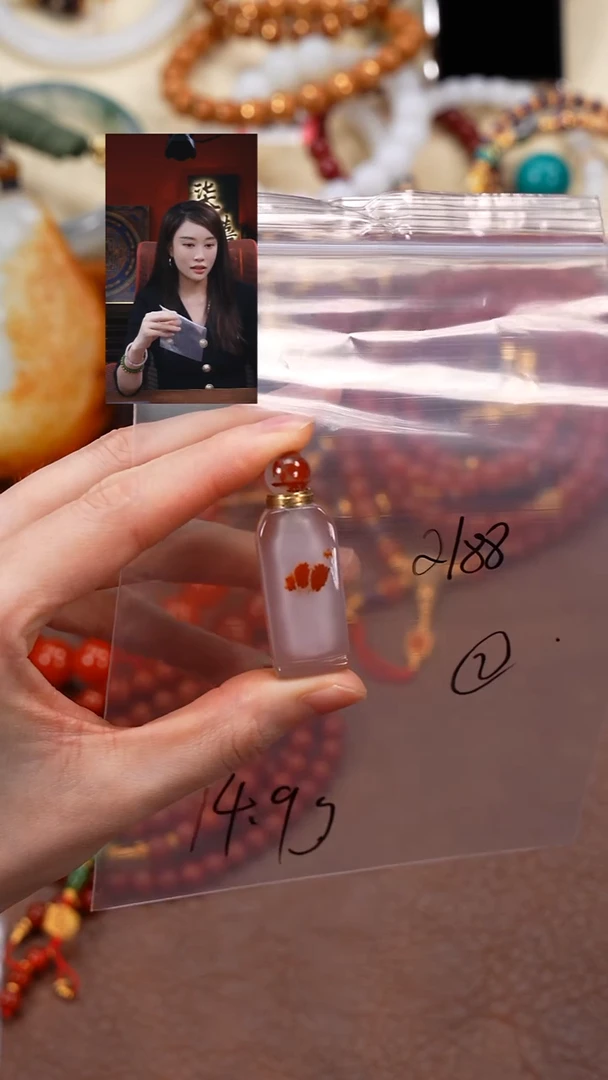 未镶嵌1玛瑙/玉髓H*斗柒禧文玩回血好物