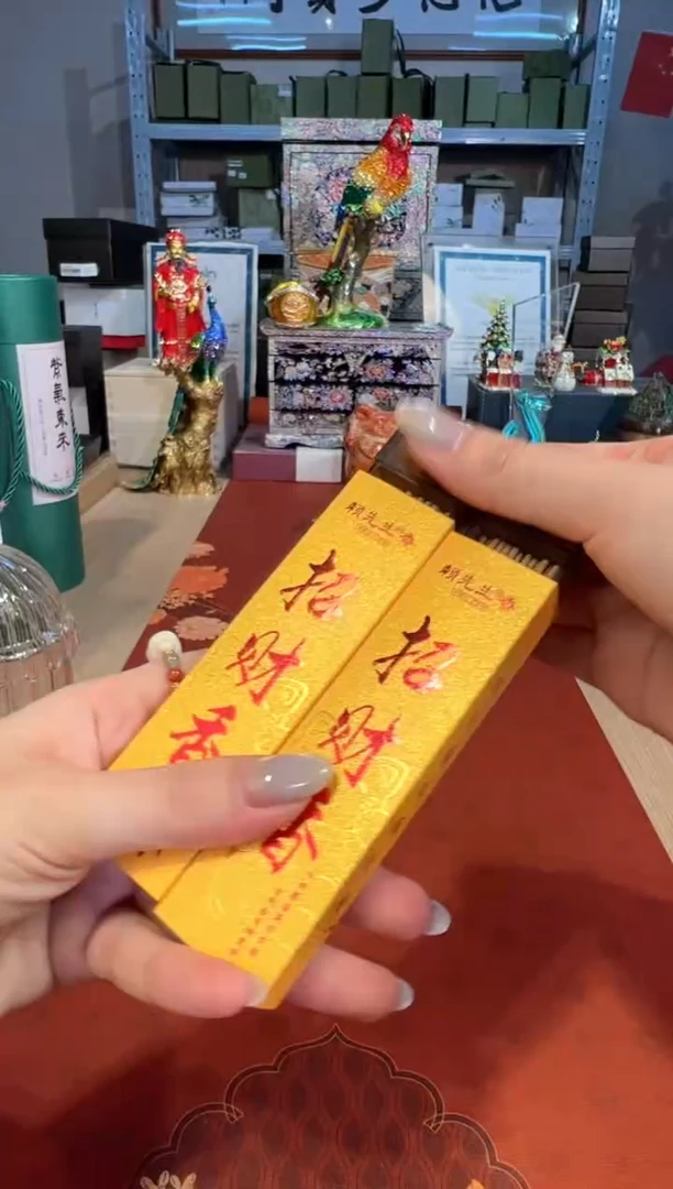 【闪购商品】杯60赖先生招财线香套二