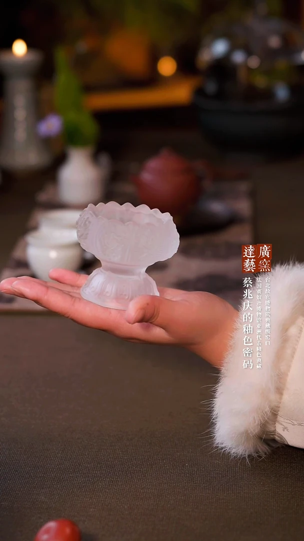 广达窑艺·茶杯/茶具/茶器